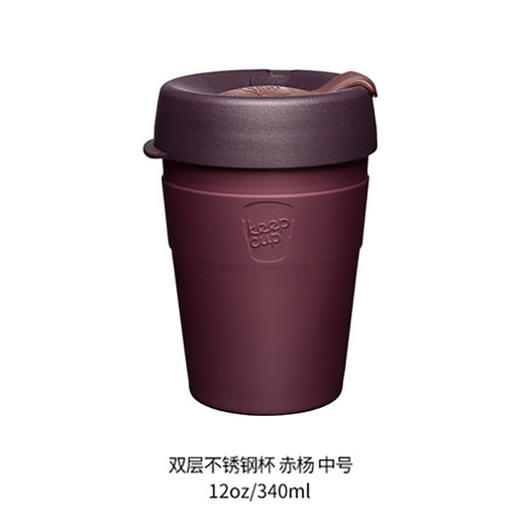 澳大利亚keepcup双层不锈钢杯赤杨中号 商品图0