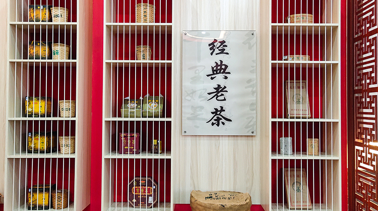 11. 梧州茶厂六堡茶编号详解