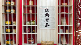 11. 梧州茶厂六堡茶编号详解