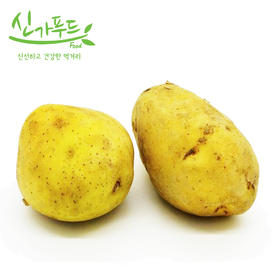 心家蔬菜 土豆2P【中】  