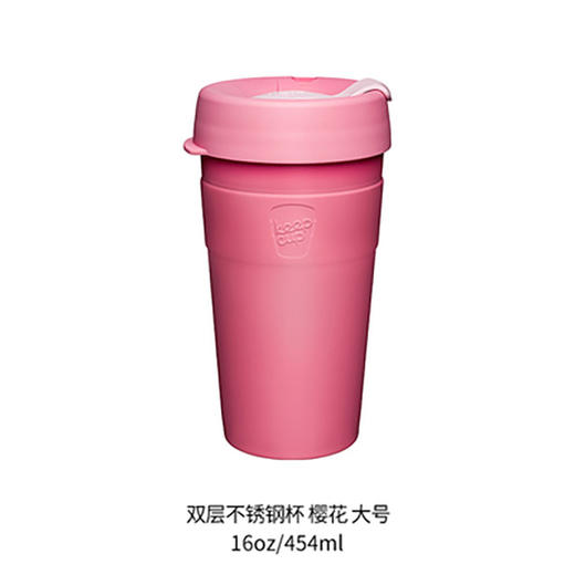 澳大利亚keepcup双层不锈钢杯樱花大号 商品图0