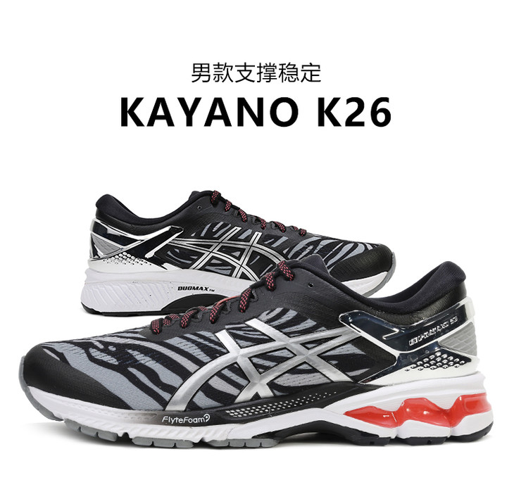 asics k26