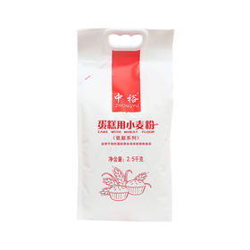 蛋糕用小麦粉 2.5kg袋装低筋系列面粉
