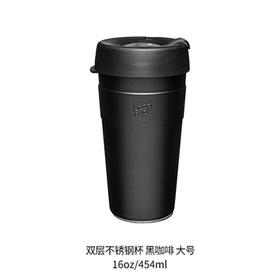 澳大利亚keepcup双层不锈钢杯黑咖啡大号
