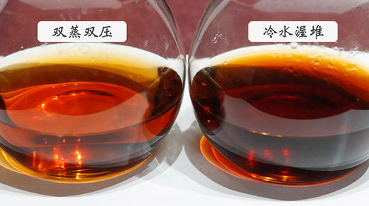 13. 对比两套六堡茶制作工艺 商品图0