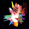 后海大鲨鱼 - 《浪潮》CD 商品缩略图3