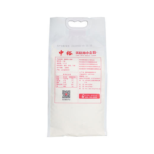 蛋糕用小麦粉 2.5kg袋装低筋系列面粉 商品图1