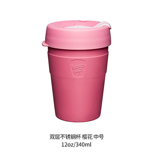 澳大利亚keepcup双层不锈钢杯樱花中号 商品图0