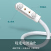 英国morphy摩飞便携式榨汁机充电线 商品缩略图4