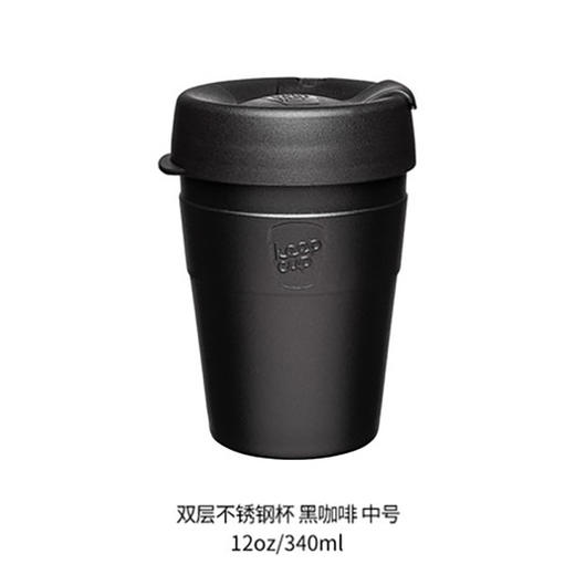 澳大利亚keepcup双层不锈钢杯黑咖啡中号 商品图0
