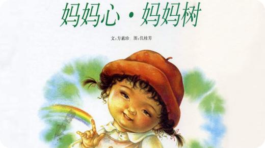 妈妈心 妈妈树 商品图0