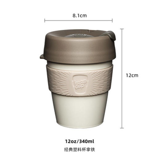 澳大利亚keepcup经典塑料杯拿铁中号 商品图0