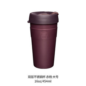 澳大利亚keepcup双层不锈钢杯赤杨大号