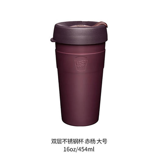 澳大利亚keepcup双层不锈钢杯赤杨大号 商品图0