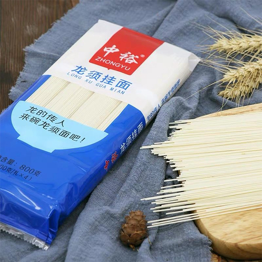 中裕龙须挂面 800g袋装干面条