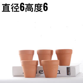 【上手】陶瓷小花盆（2个装）