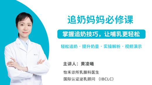 讲师开篇语 商品图0