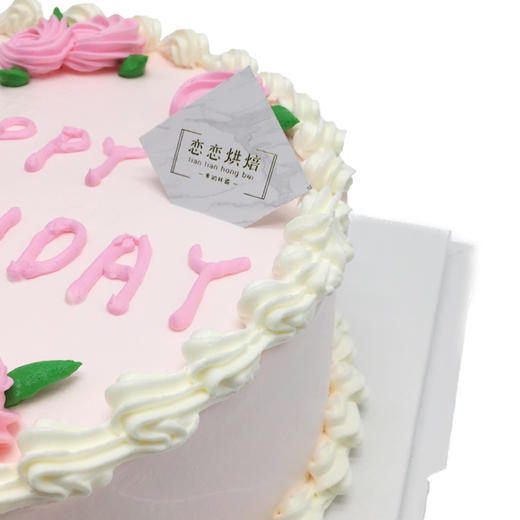 粉红的回忆 商品图1