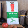 中裕多用途麦芯面粉 2.5kg袋装面粉 商品缩略图1