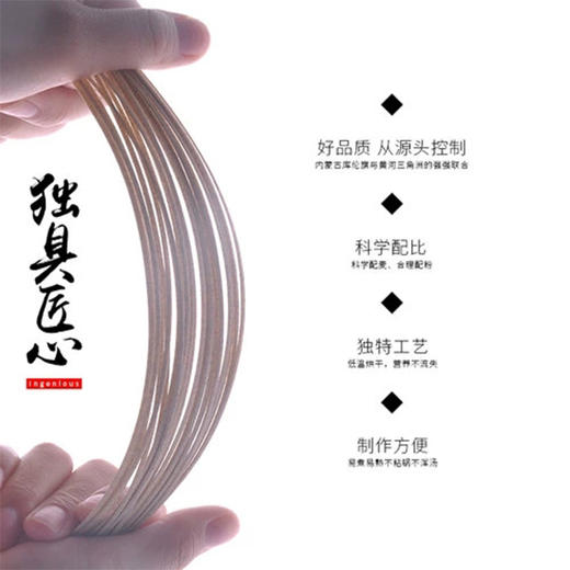 中裕荞麦挂面 600g袋装干面条 商品图2