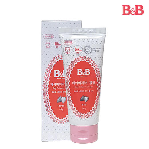 B&B婴儿牙膏2段啫喱型4个月~4岁（草莓味）60G【中】 商品图0
