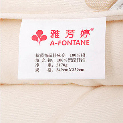 雅芳婷床上用品 抑菌天使绒被芯柔软保暖 被子被芯双人冬被
