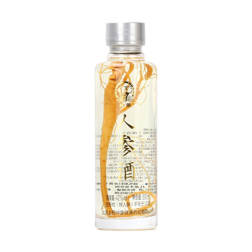 神象5年人参酒500ml*2瓶 装 送礼品袋 商品图2