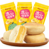 商品缩略图