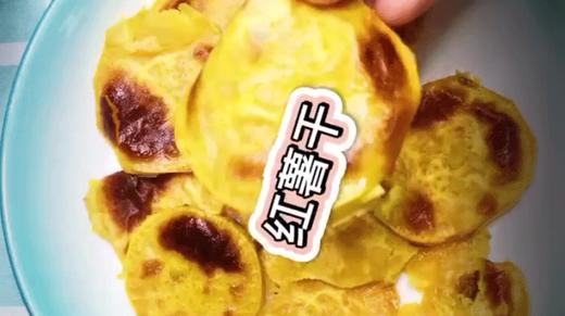 自制红薯干 商品图0