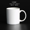 【上手】马克杯 商品缩略图1