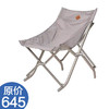 黑鹿户外折叠椅 铝合金宽松便携懒人椅子 露营沙滩靠背钓鱼月亮椅 商品缩略图0