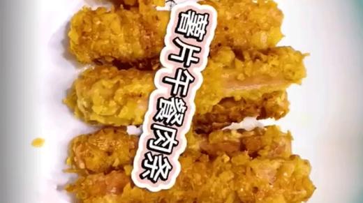 午餐肉薯条 商品图0