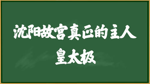 云游故宫第二集 商品图0