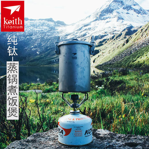 铠斯 纯钛煮饭器 不糊锅钛锅 钛煲 球釜煲 多功能饭锅户外锅 商品图2