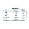 海通 冷冻面饼 8寸*12张/袋 商品缩略图4