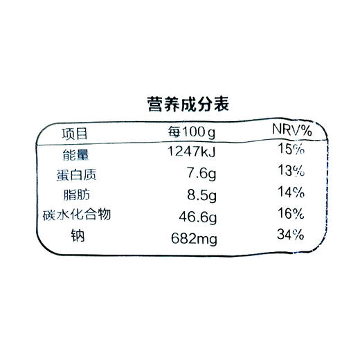 海通 冷冻面饼 8寸*12张/袋 商品图4