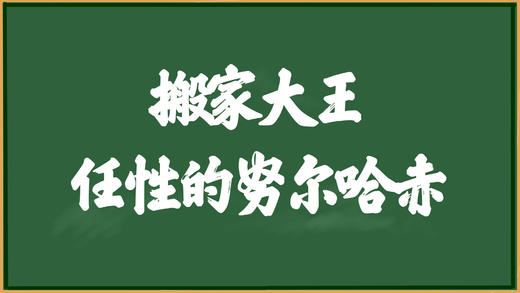 云游故宫第一集 商品图0