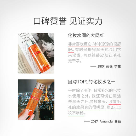 城野医生毛孔收敛水 商品图3