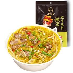 川娃子 调味品 酸汤肥牛调料 料理包 商用金汤酱肥牛酱家用酸菜鱼火锅底料260g