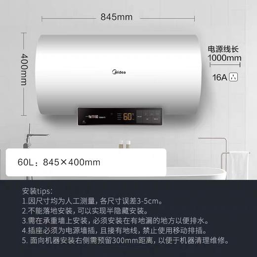 美的热水器f60-22de5,美的热水器f6030 美的f60-22de5(hey)家用洗澡电热水器
