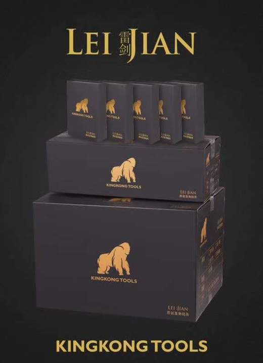 雷剑黑金刚链条系列 商品图1