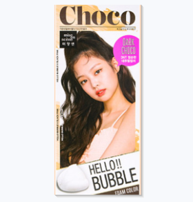 미쟝센 헬로버블 폼컬러3NT톤다운다크초코