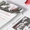 【俄】瓦西里·格罗斯曼《生活与命运》 商品缩略图5