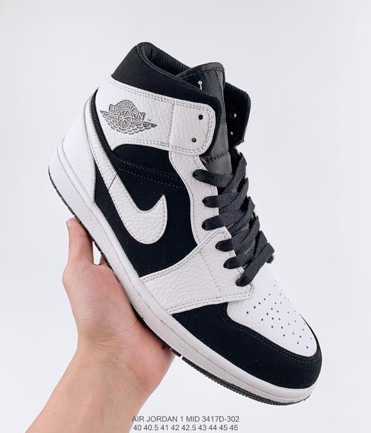 耐克乔丹nike air jordan 1 mid 黑白熊猫中帮百搭休闲运动板鞋