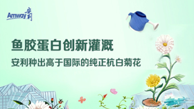 一罐纽崔莱蛋白质粉的质造之旅