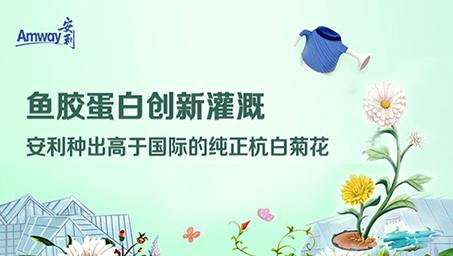 一罐纽崔莱蛋白质粉的质造之旅 商品图0