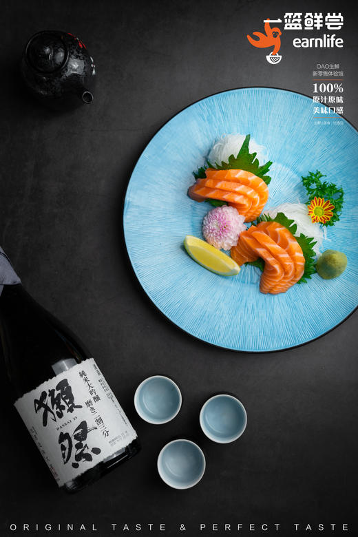 三文鱼刺身 商品图1