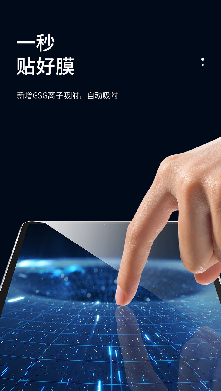 【买一送一】华为平板matepad pro全身防摔玻璃膜 10.