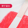 【上手】美纹纸（1卷） 商品缩略图2