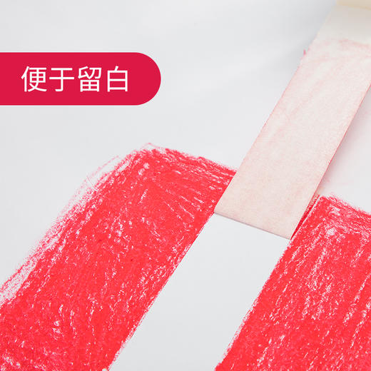 【上手】美纹纸（1卷） 商品图2